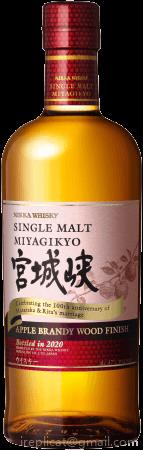 Nikka Miyagikyo 100Th Anniversary Single Malt Whisky (750Ml)